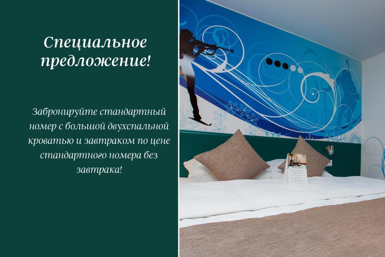 Vostok Hotel Tiumeń Zewnętrze zdjęcie